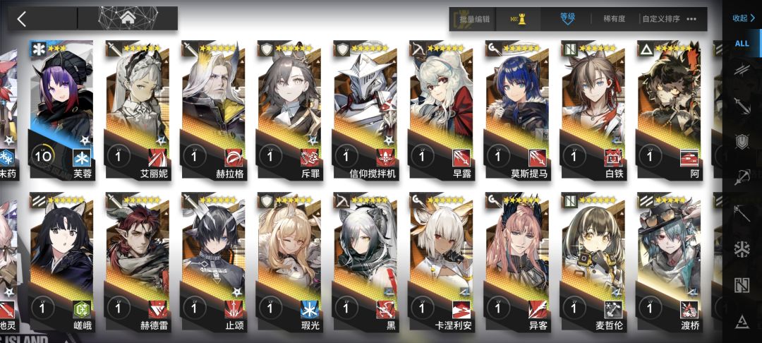 要练哪个? 1