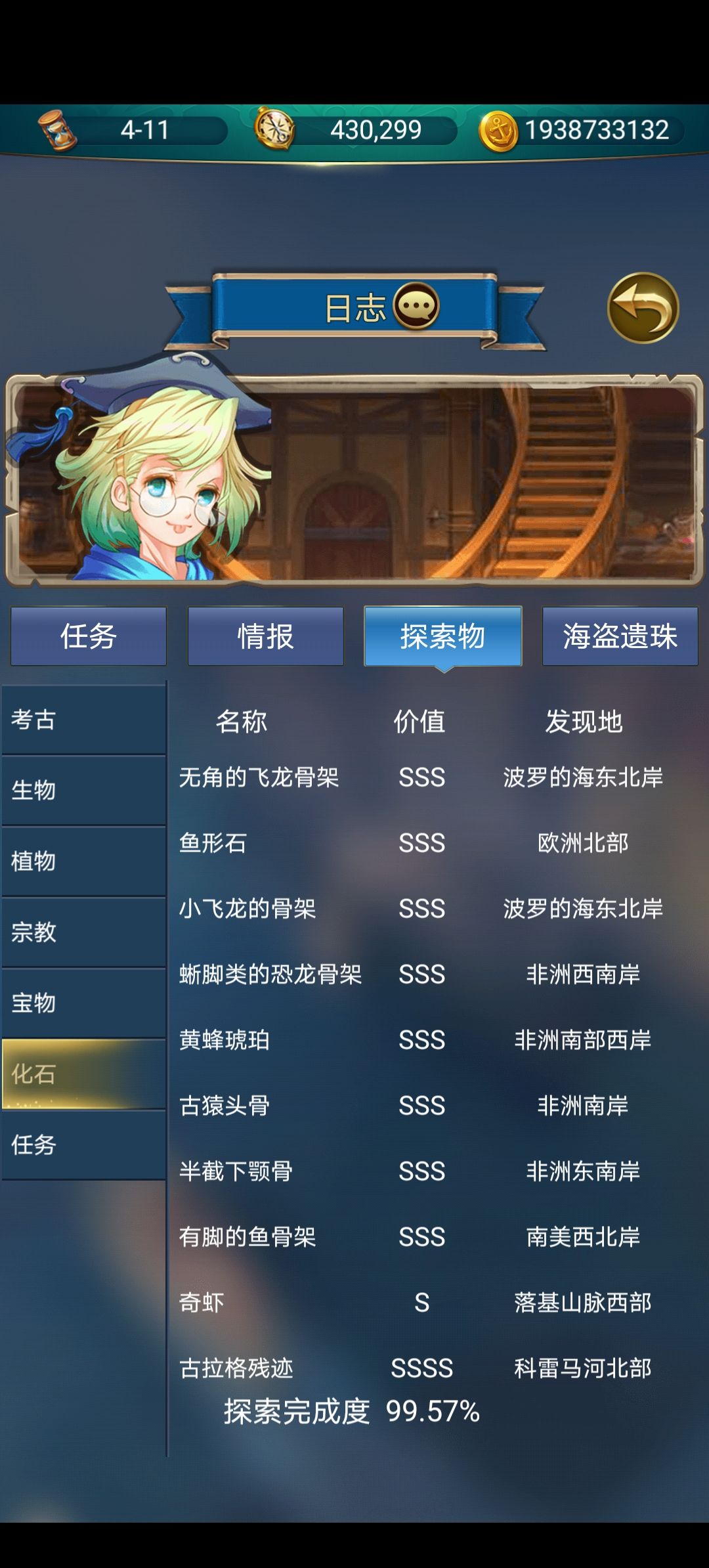 动态图片 6