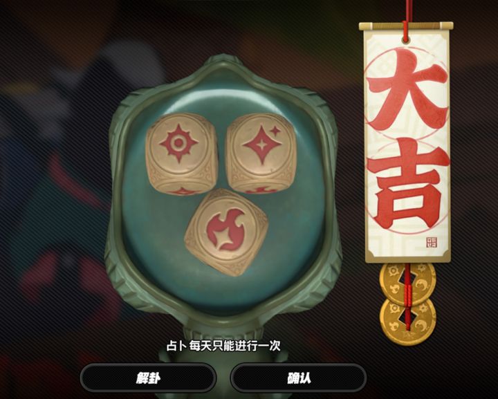 计划不变～截图