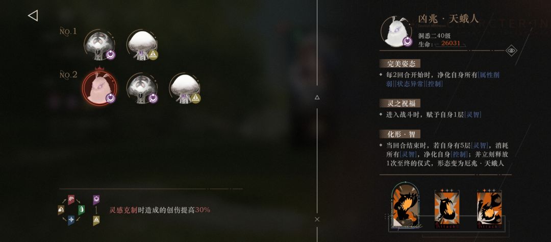突然想到…… 2