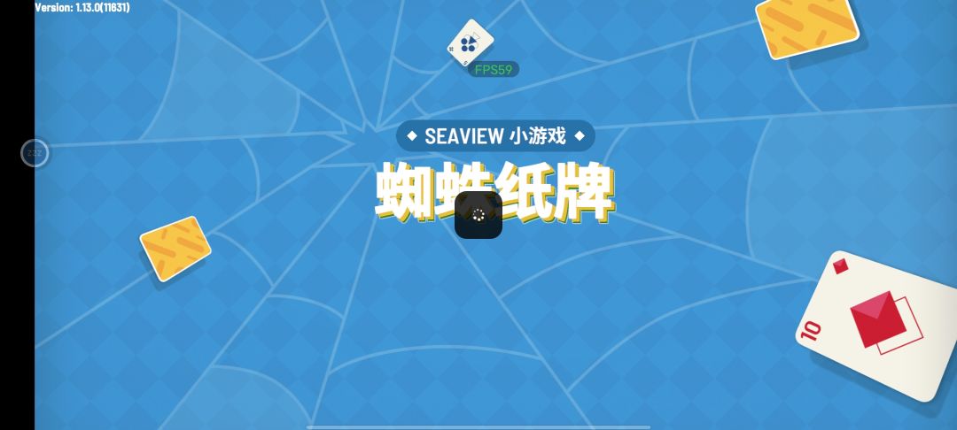 打不开游戏 1