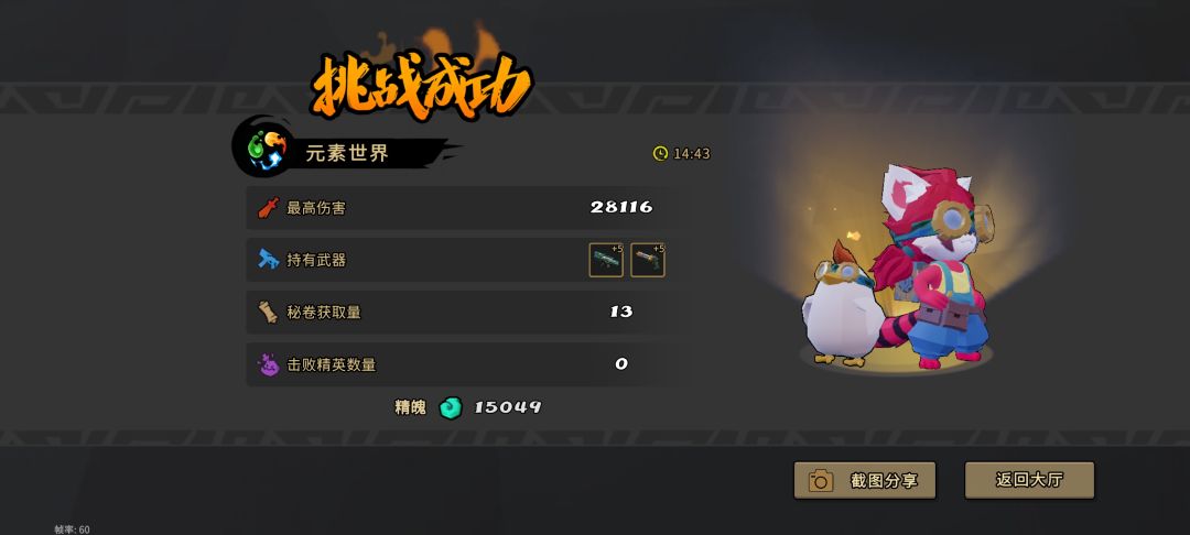 小玖依然舒爽 1