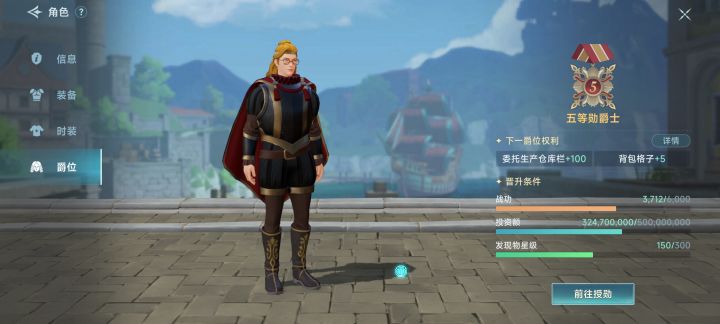 又一次内测结束，赶快公测吧截图