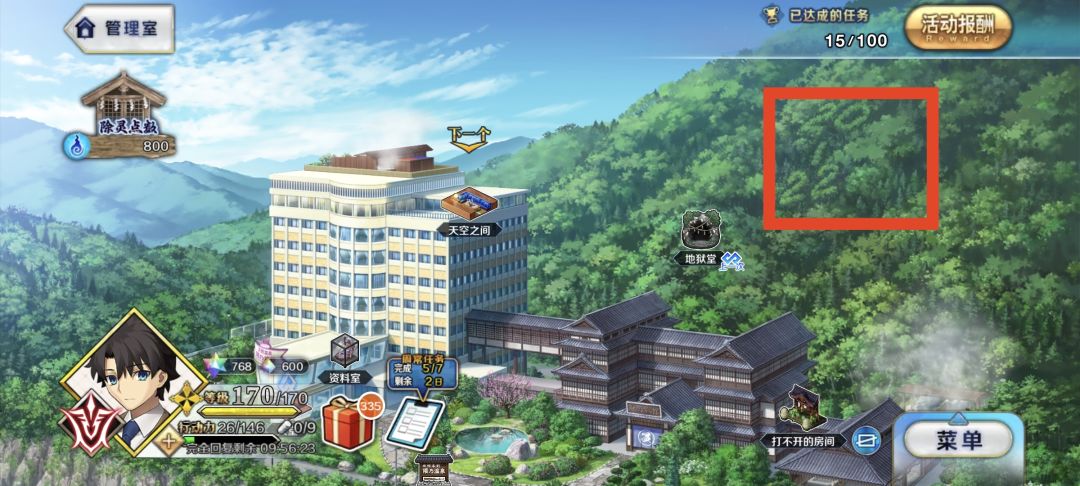 魔夜联动活动注意截图