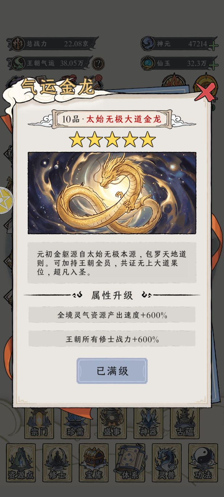 动态图片 7