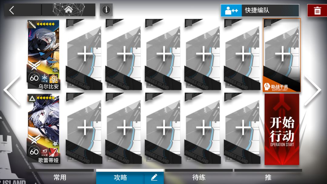 【墟】AT-EX-1 突袭/普通 摆完挂机简单好抄截图