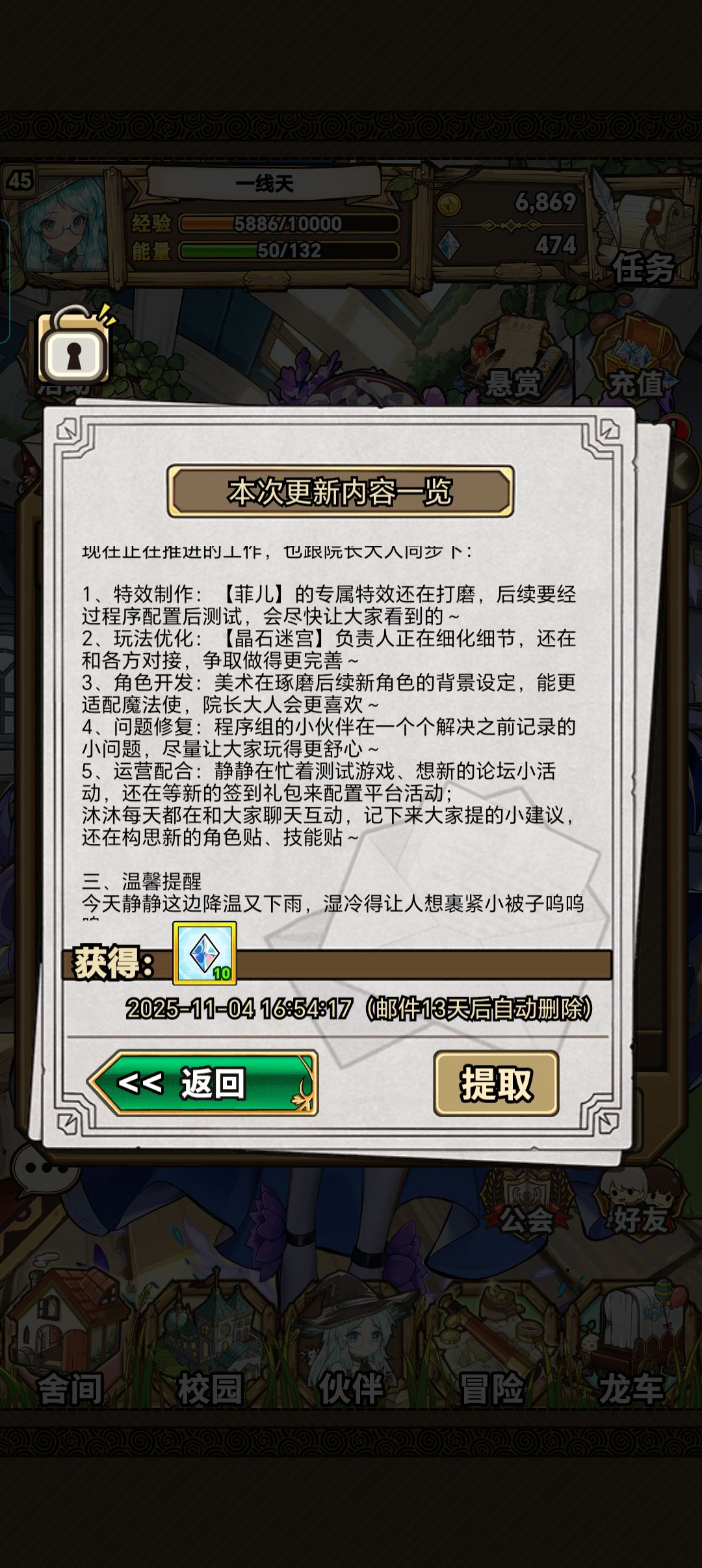 你用心写,我用心看 1