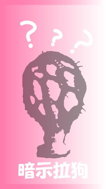 🍄开发日志04🍄‍🟫肚子菇菇叫了