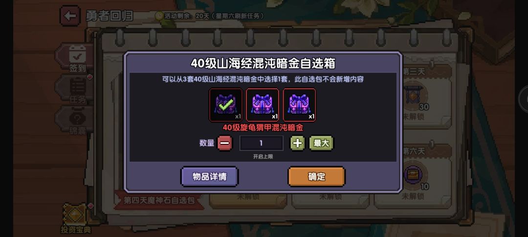 刚回归。 2