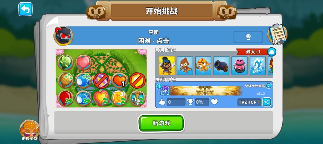 引个流 1