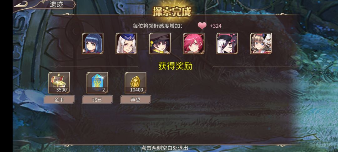 52钻 3