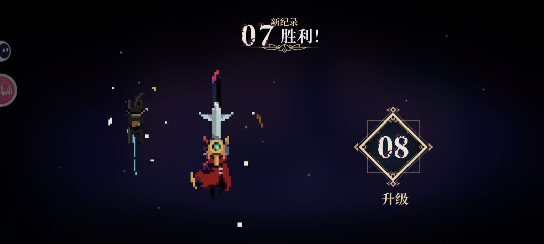 闪电是真强啊 3