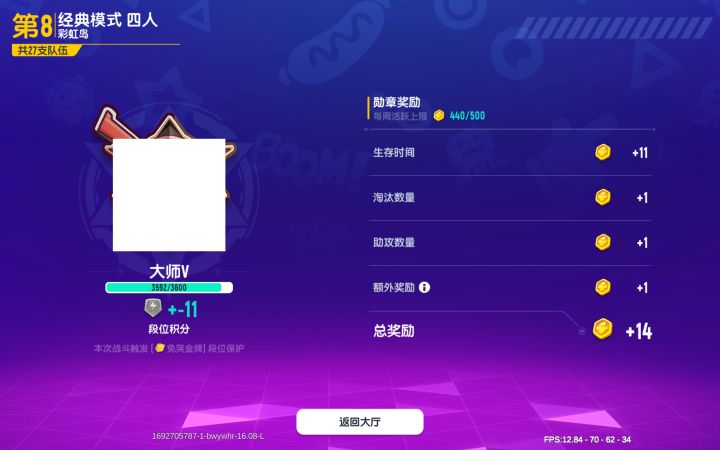 Bug bug全都是bug…截图