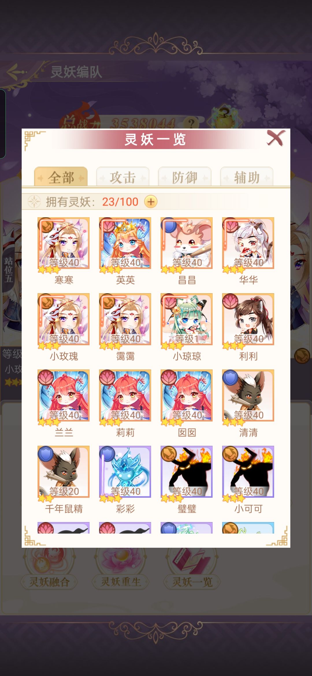 动态图片 3