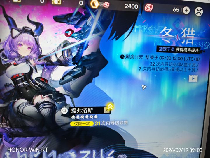 怎样才能不吃经济,能获得大量合成玉截图