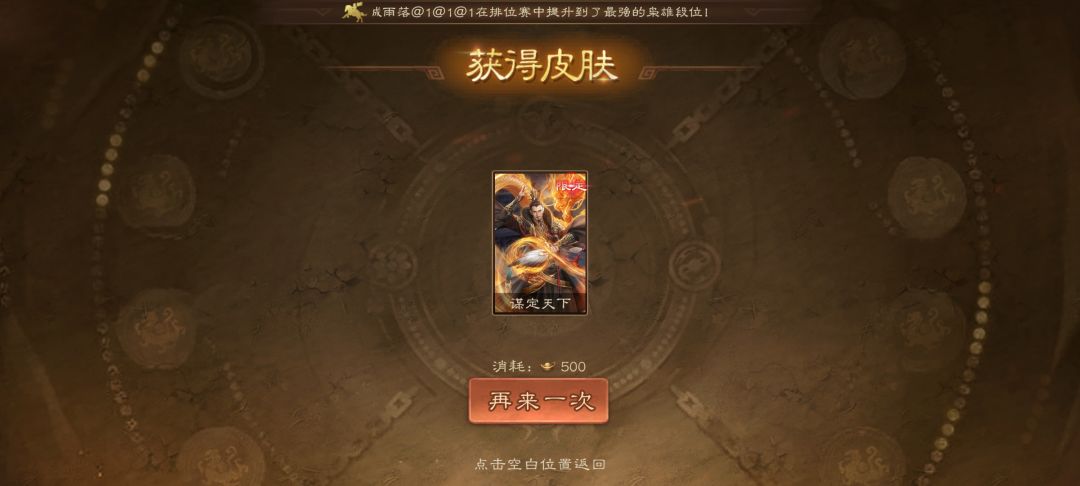 出货啦 3