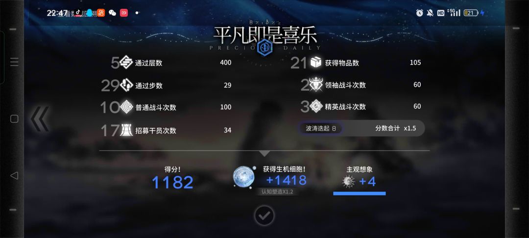 号角打海沫真的爽啊 1