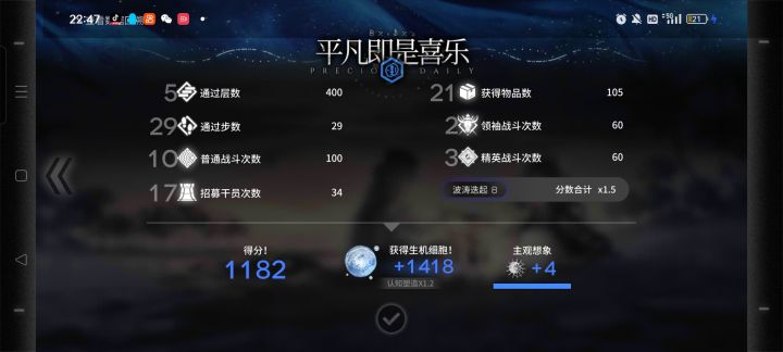 号角打海沫真的爽啊截图