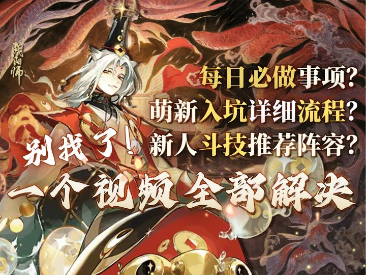 老头变帅哥,谁没年轻过?SP惠比寿前瞻测评~萌新开荒问题答疑截图
