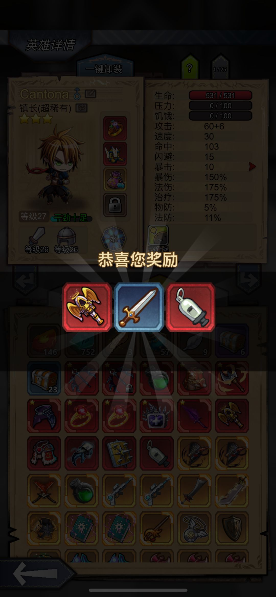 吸 1