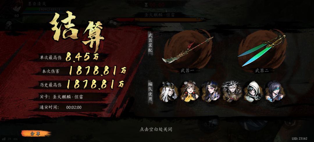 打卡!我的日常闯关! 1