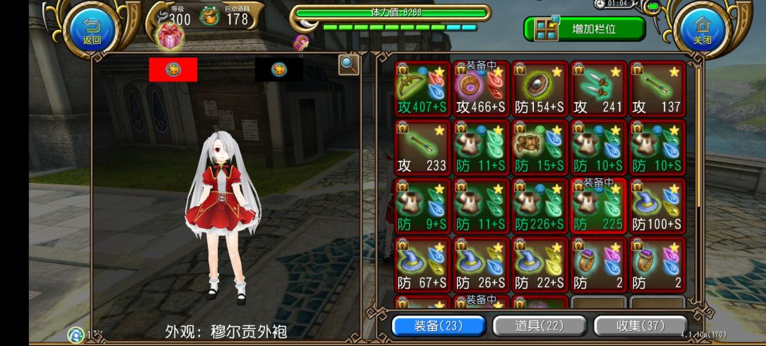 有两铸币 2