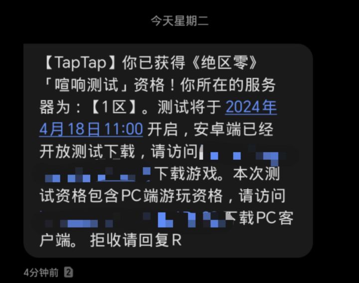 这是抽到了吗截图
