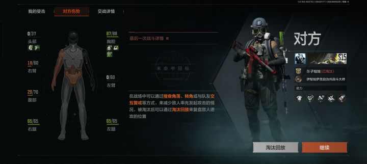 头没血都不死的截图