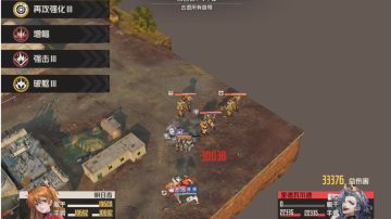 抄来抄去最有机会的武器15一回合