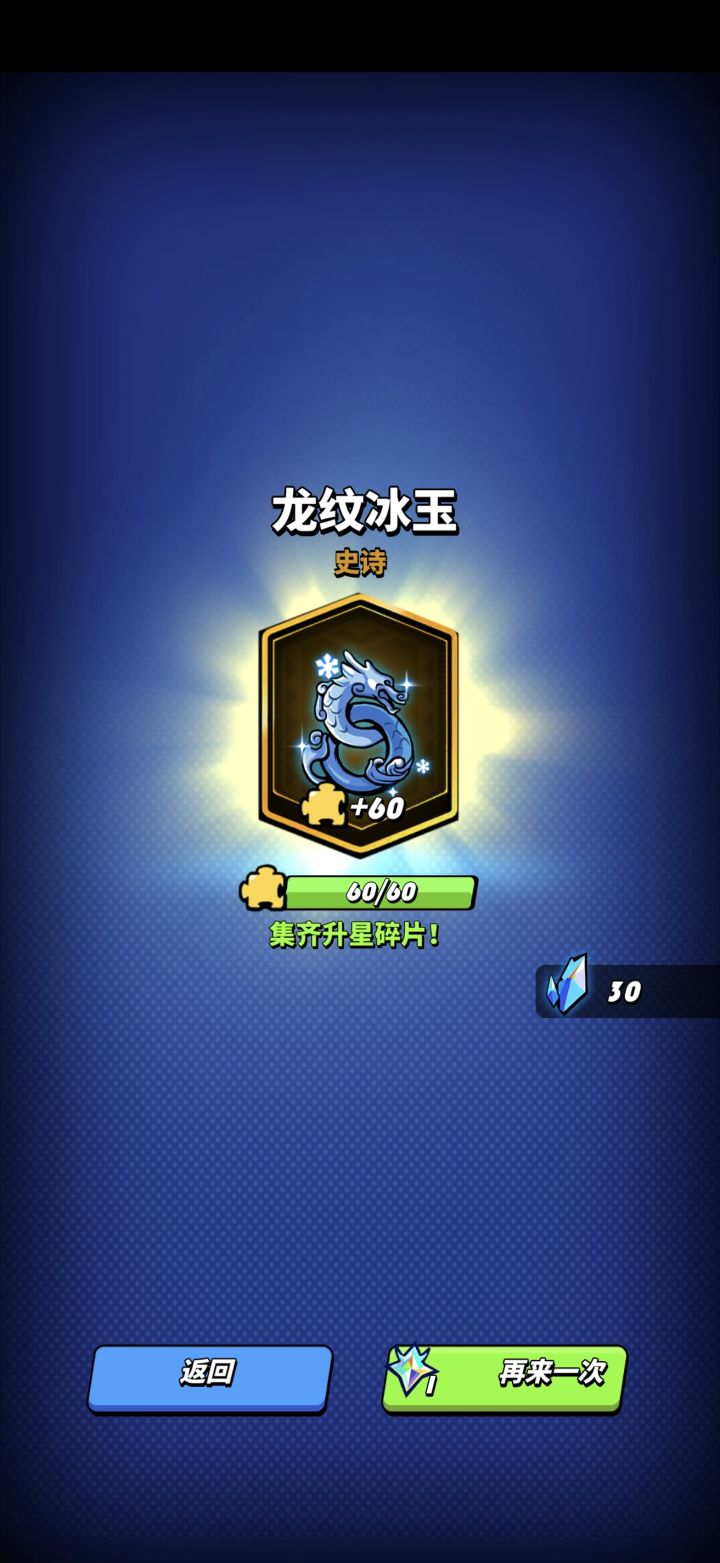 啊啊啊啊啊截图
