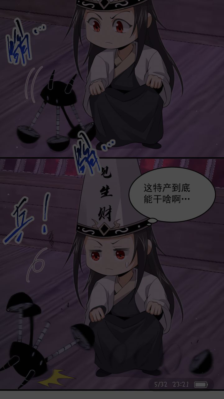 学校里的神奇宝贝真是好样的截图