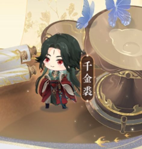 ?Bug? 2