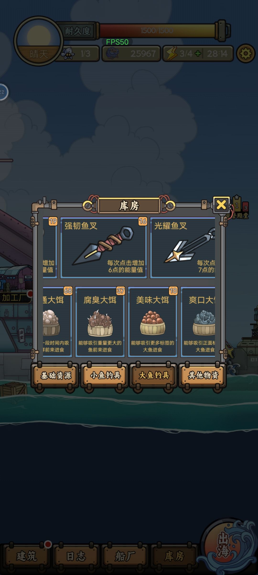 大红鱼怎么插? 2