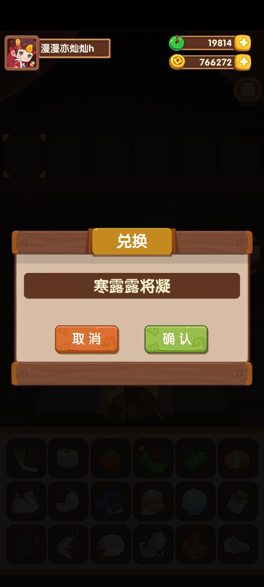 有什么问题吗 1