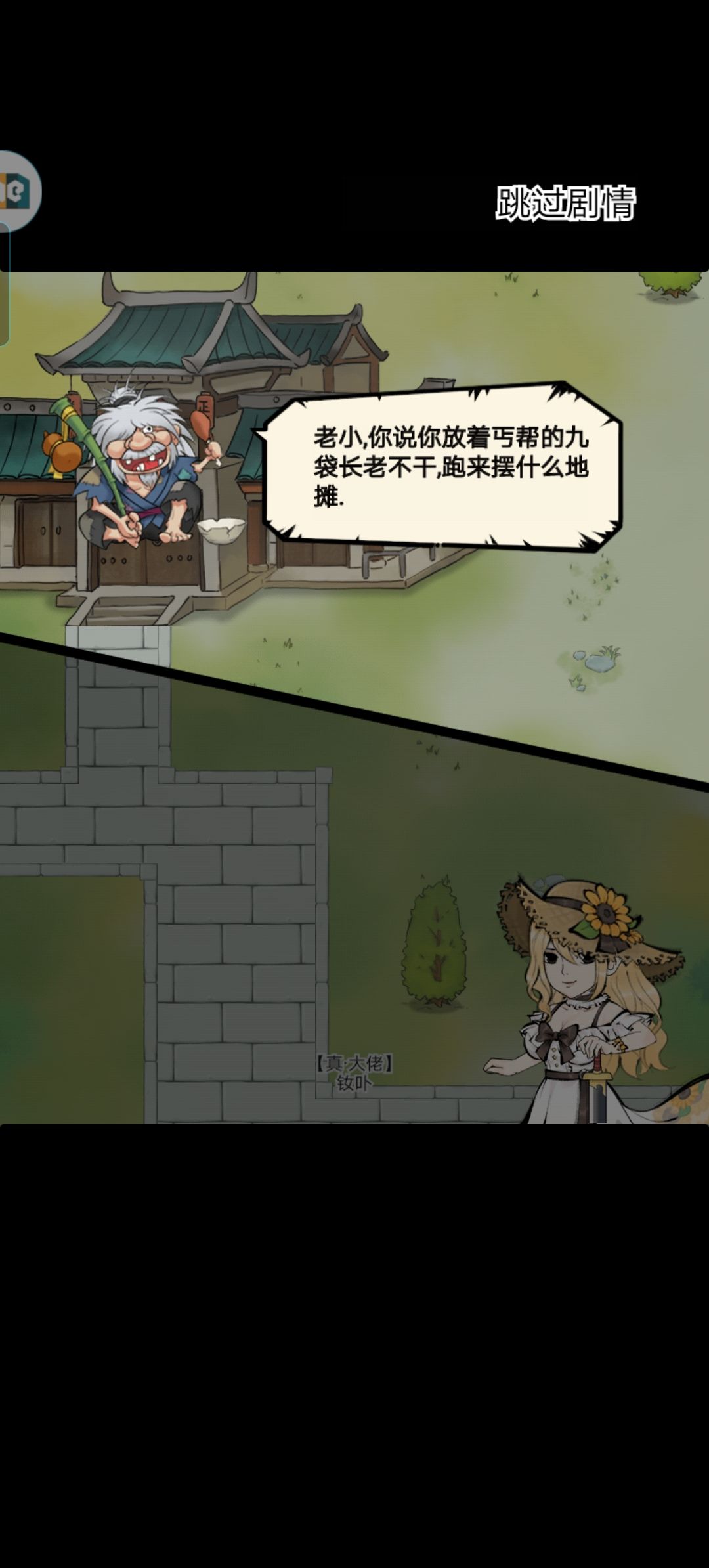 哈哈哈哈 1