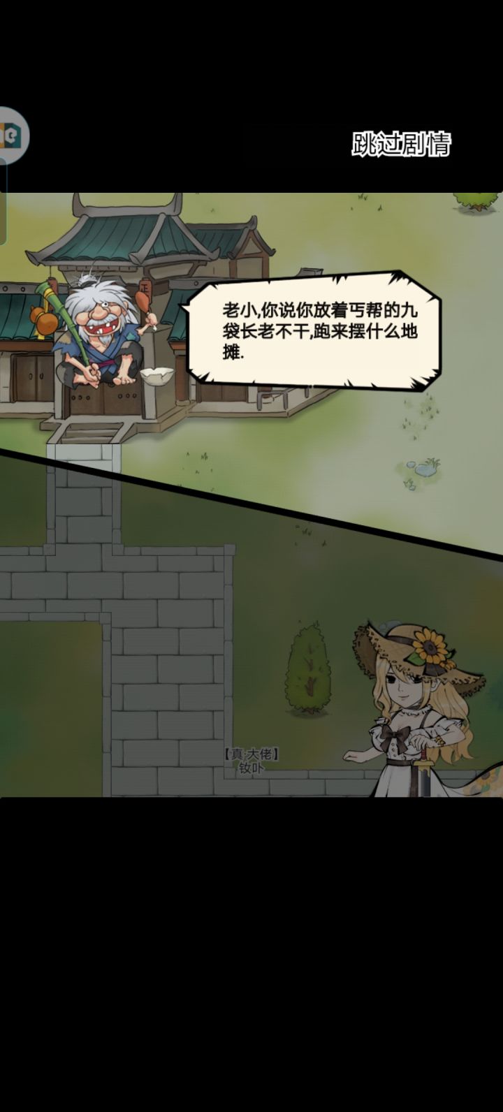 哈哈哈哈截图