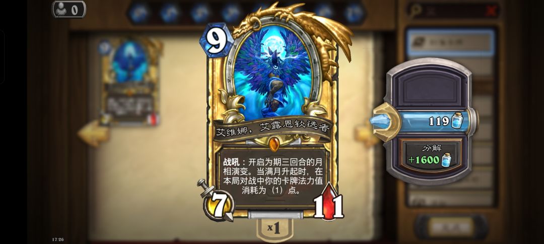 给大家提供个思路 2