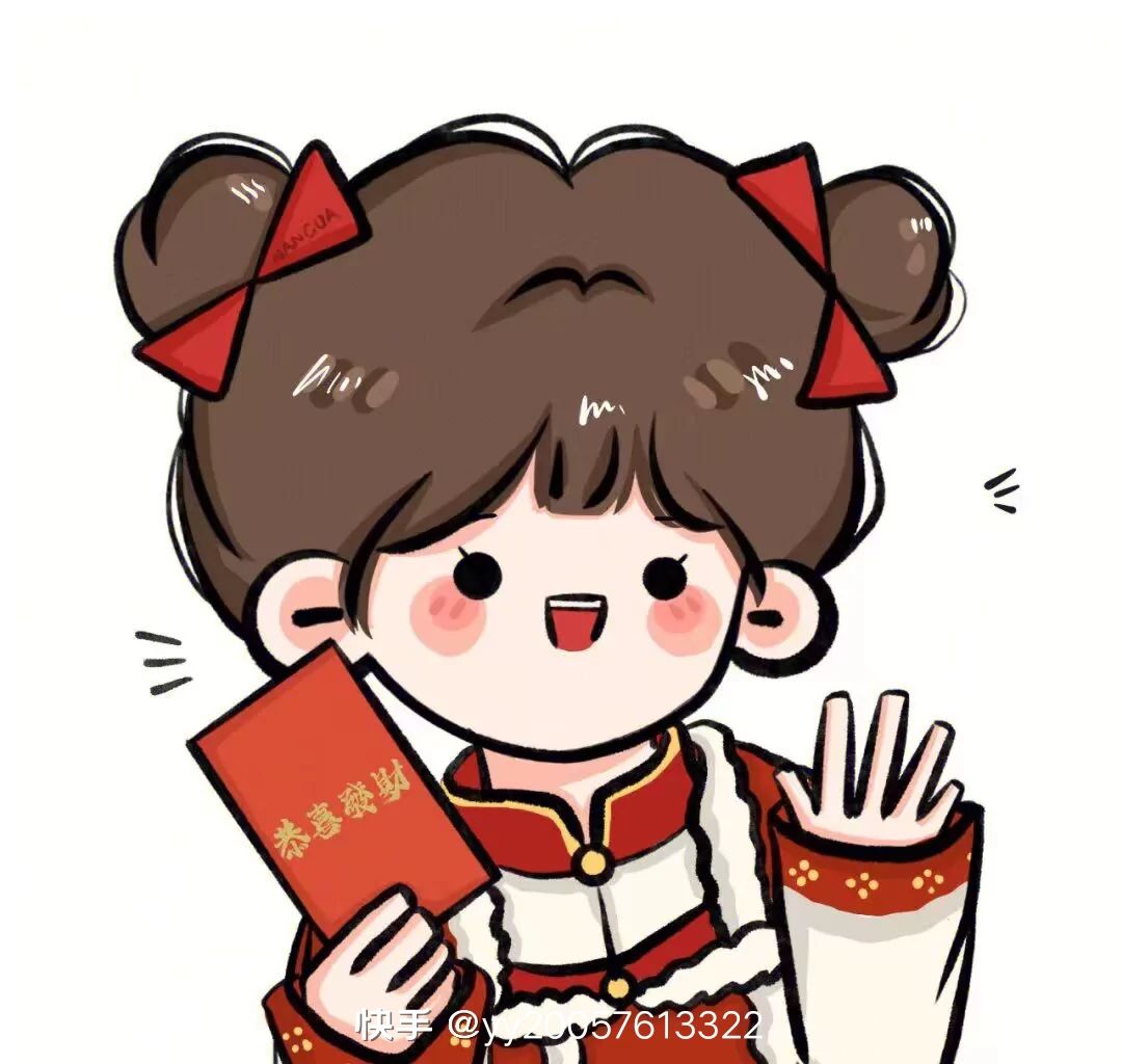 祝新的一年开开心心,龙年大吉! 4