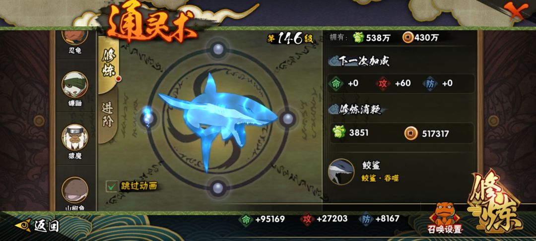 大佬帮忙看看 4