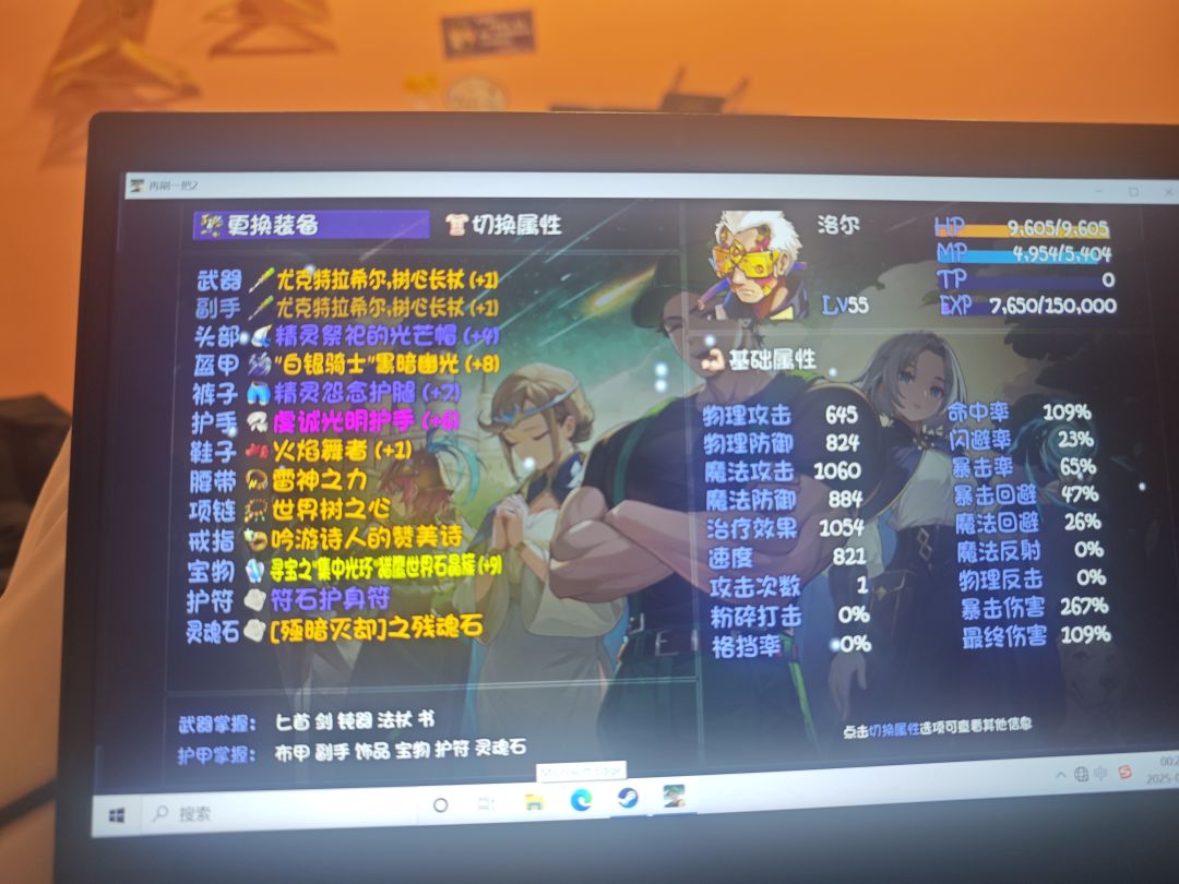 平民阵容过达尔文 5