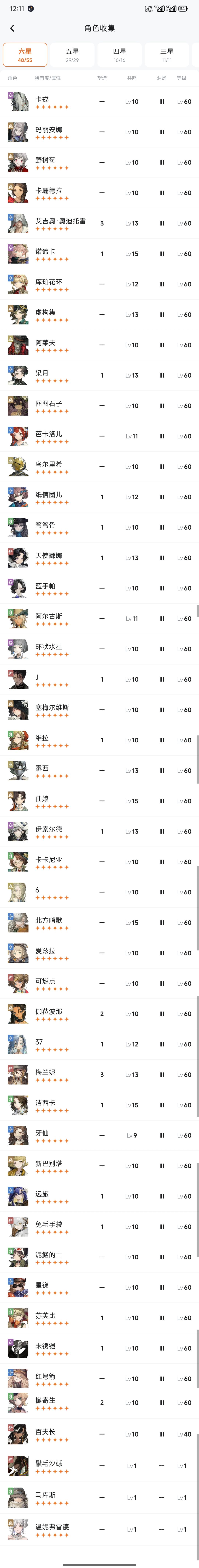 我也过1000m了 3