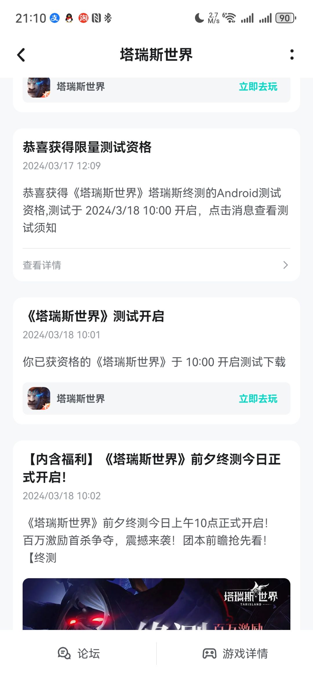 啥意思？到底有没有获得？ 2