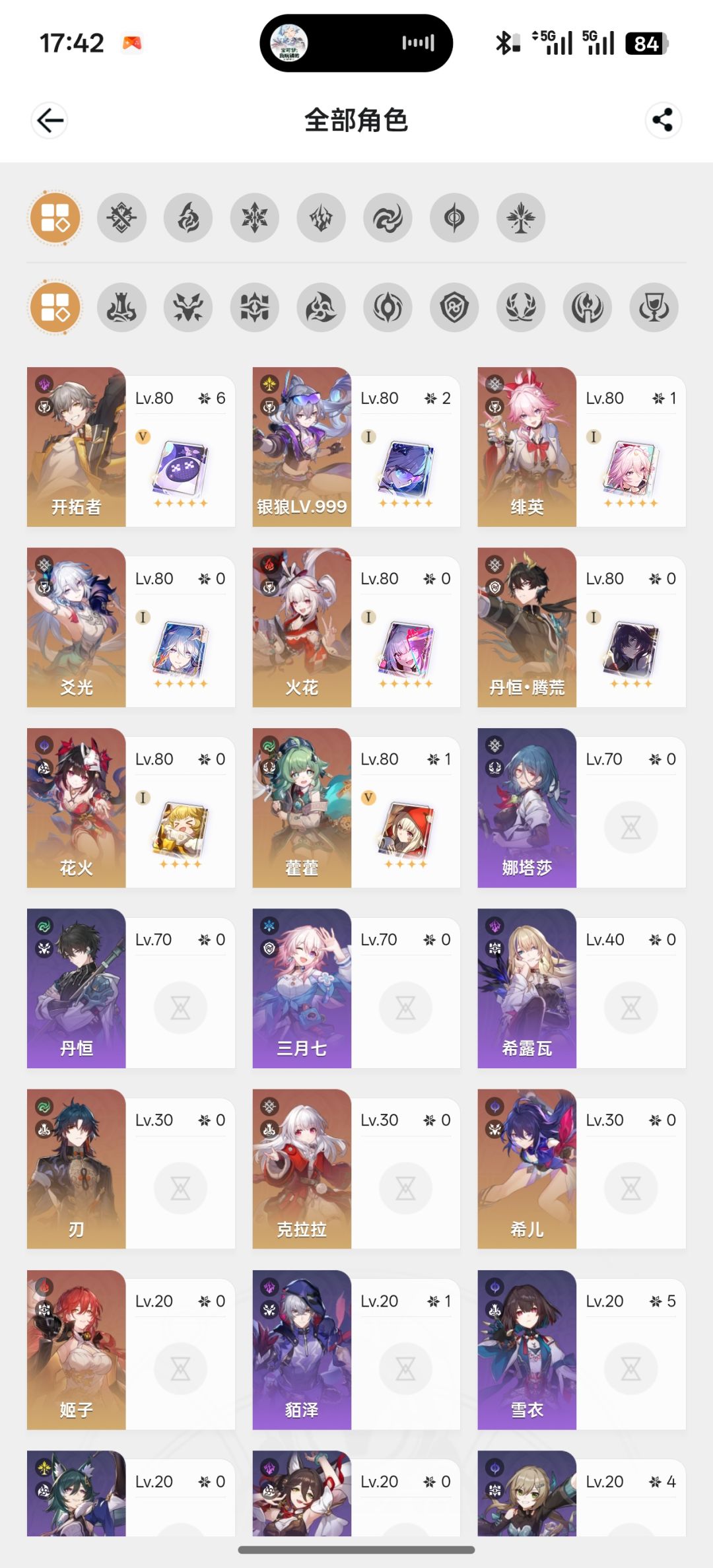 之后怎么抽卡 1
