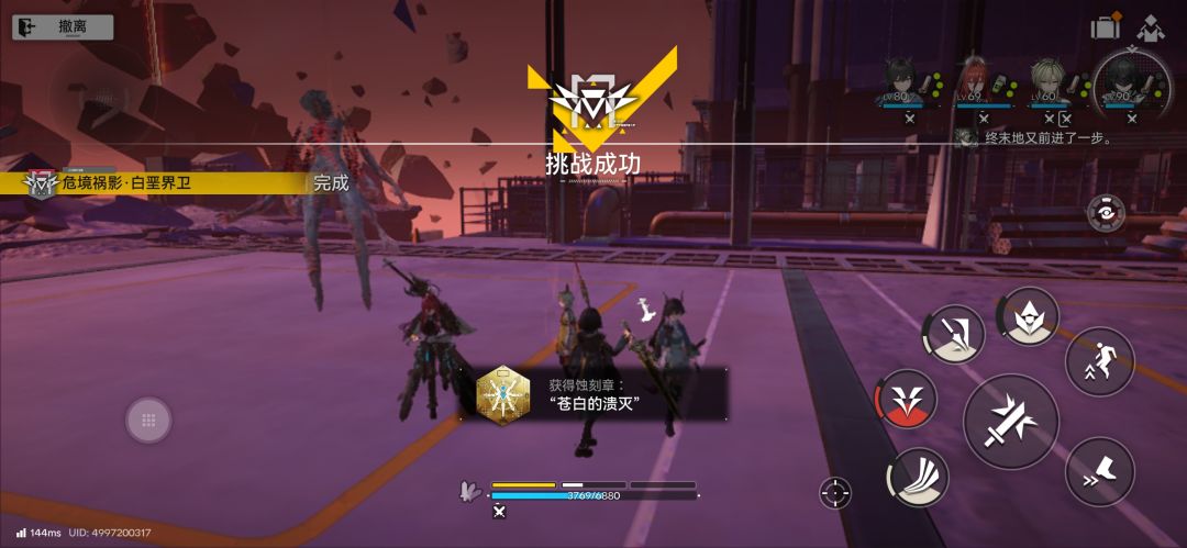 6600攻击版本t0物理队毕业攻略和解答 2