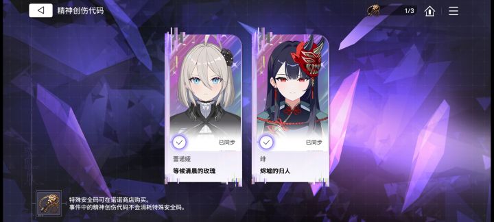 这里为什么一直有红点截图
