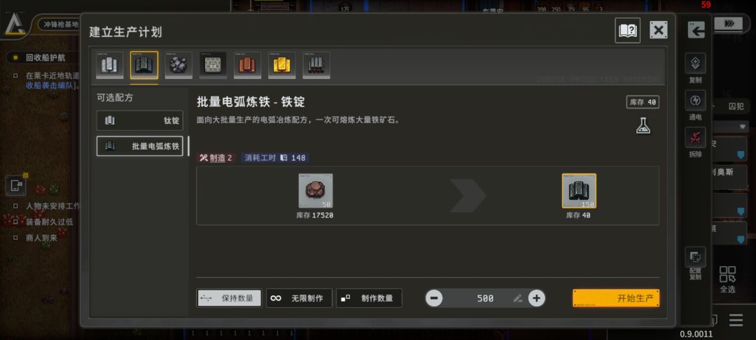 这个机器时间长了会成精吃人 3