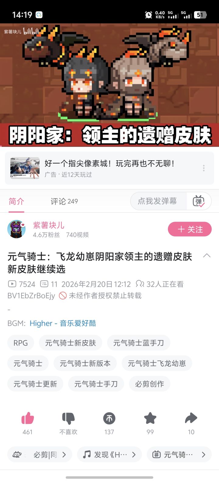 这个创意好截图
