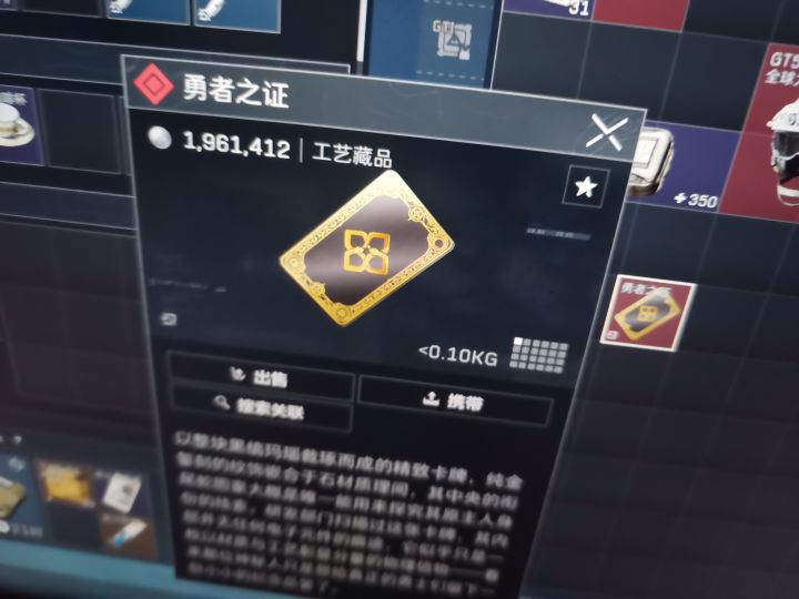 谁做的游戏截图