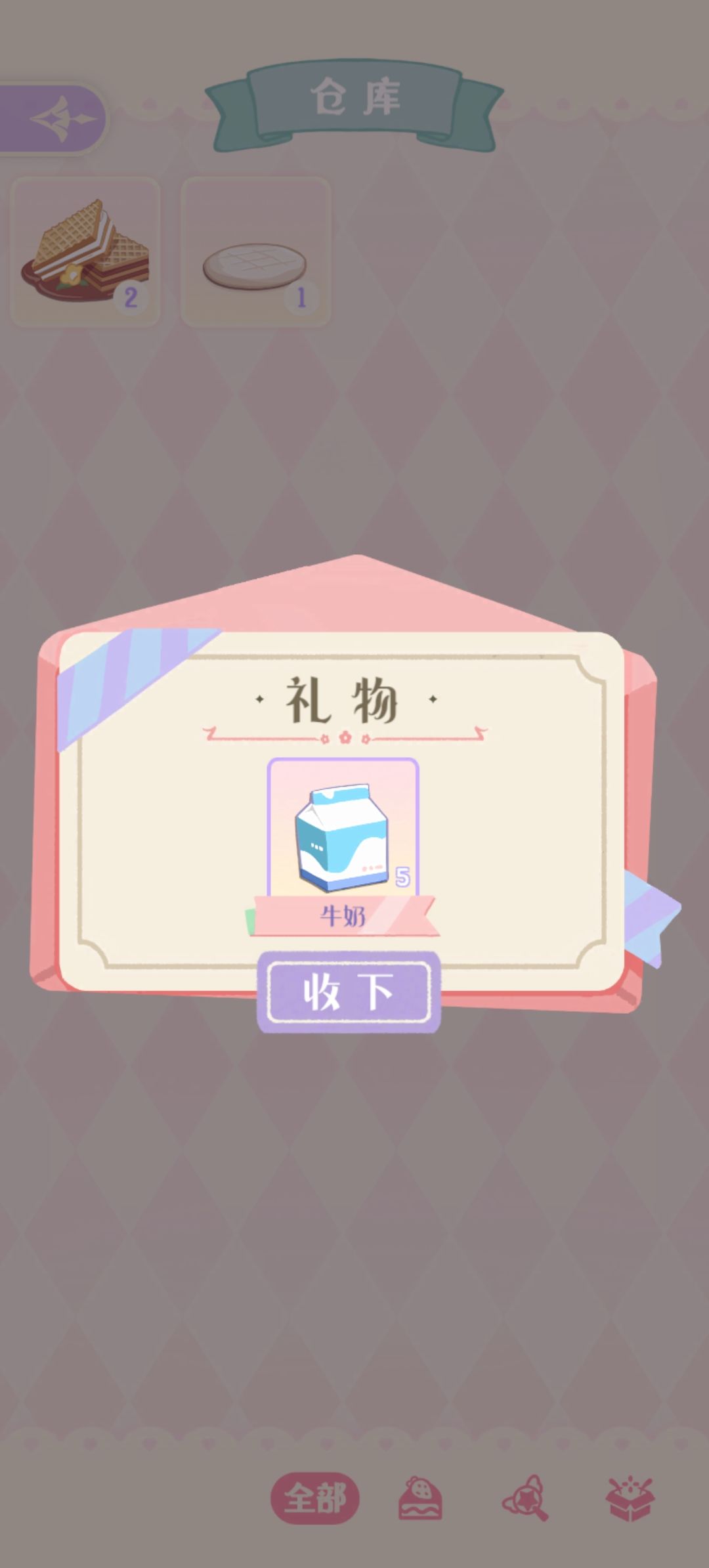 问一下下 2