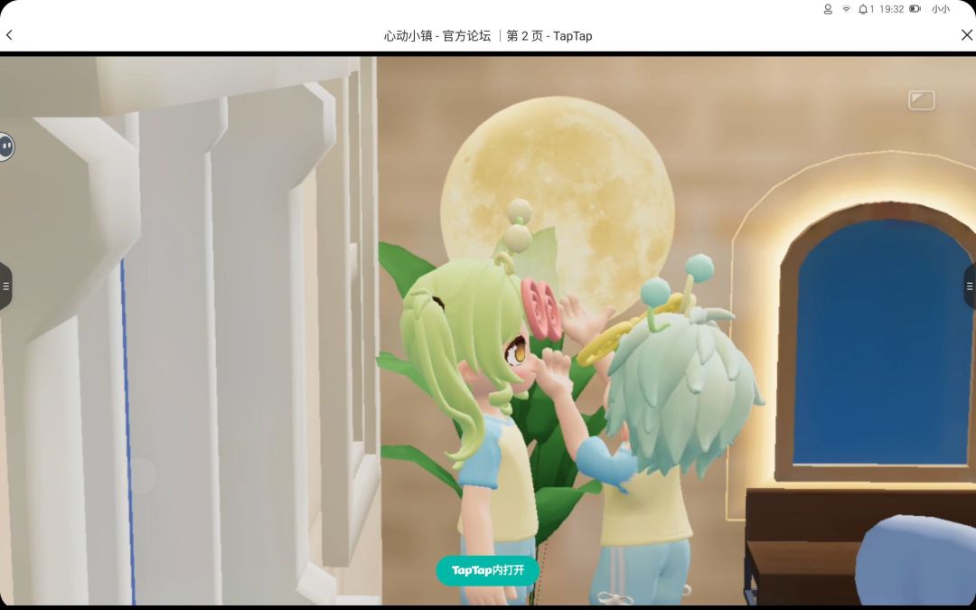 动态图片 2